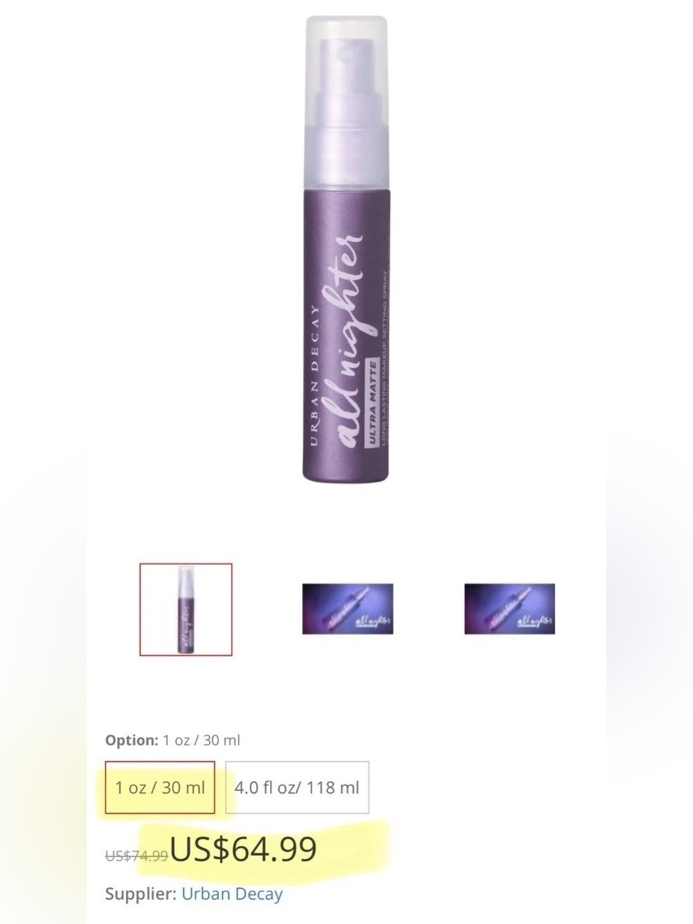 Urban Decay All Nighter Ultra Matte Setting Spray - 1oz